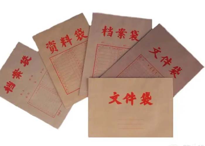 建德市文件銷毀清冊2022更新(今日/資訊)