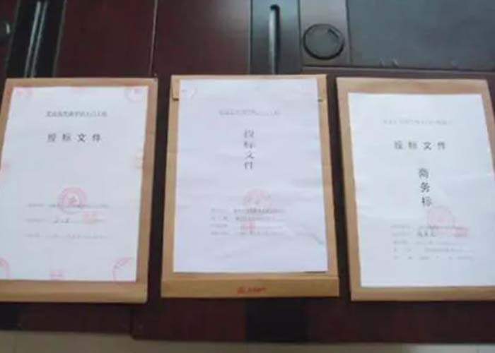 閔行區過期檔案銷毀2022更新(今日/資訊)