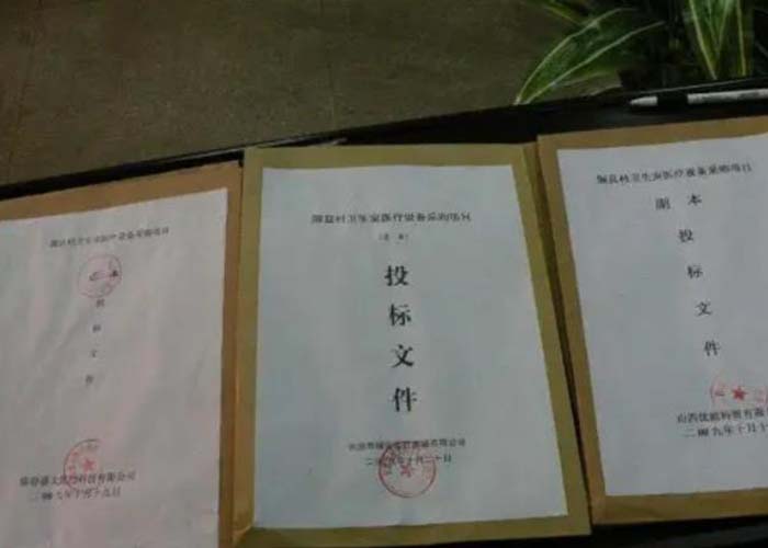 奉賢區檔案多久可以銷毀2022更新(今日/資訊) 奉賢區檔案多久可以銷毀2022更新(今日/資訊)