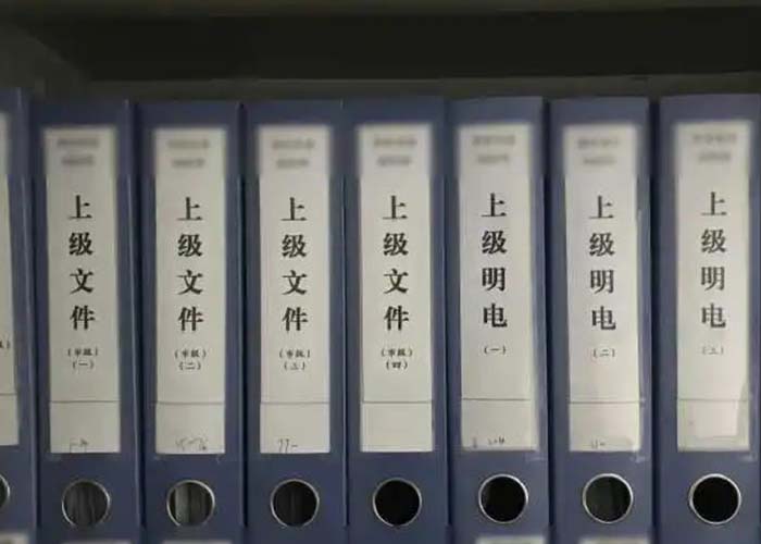 西湖區檔案銷毀需要哪些手續2022更新(今日/資訊) 西湖區檔案銷毀需要哪些手續2022更新(今日/資訊)